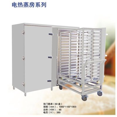 蒸飯柜一小時用煤氣 詳情請咨詢